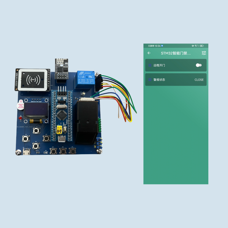 STM32智能门禁系统